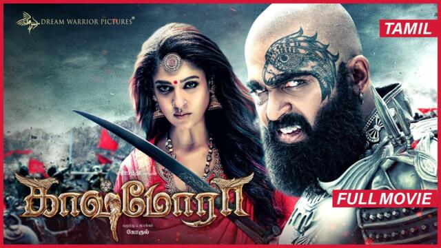 Kaashmora - Full Movie (English Subtitles) | Karthi, Nayanthara, SriDivya | Santhosh Narayanan,Gokul