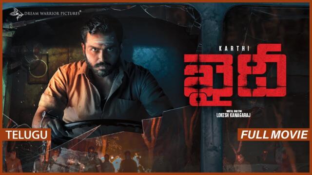 Khaidi - Full Movie (English Subtitles) | Karthi | Sam CS | Lokesh Kanagaraj