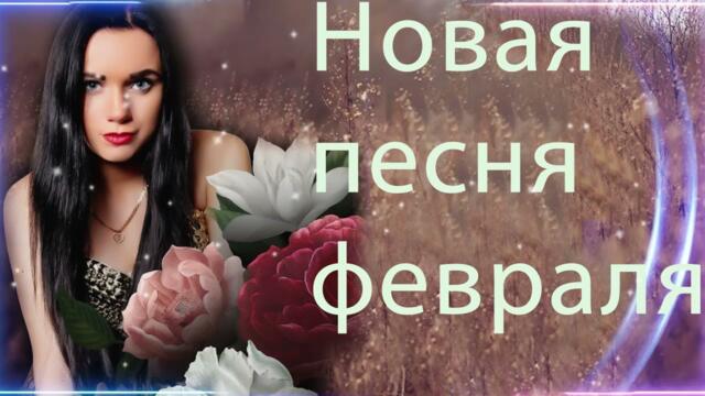 Зажигательные песни 💘  Хиты Шансона 2021!