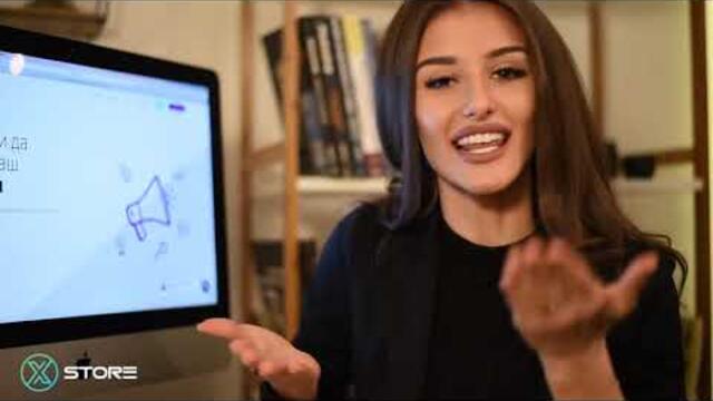 Рекламен видео клип с Лидия Стаматова за платформата xStore.bg