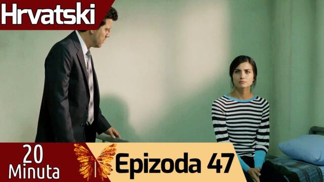 20 Minuta - Epizoda 47 (Hrvatski) 20 Dakika