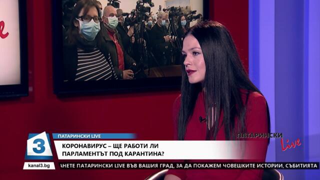 Патарински LIVE, 10.03.2020 г.: Гост е Елена Пешева, депутат от ПП "Воля"