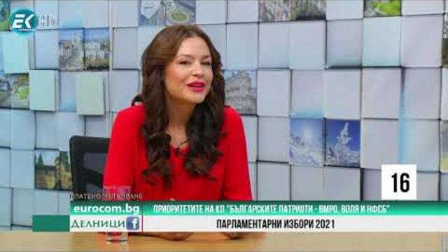 Елена Пешева: В повечето малки населени места у нас има ниски доходи