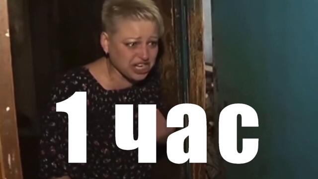 Смелыч - Никак Не Живём (Tik Tok Remix) [1 ЧАС]