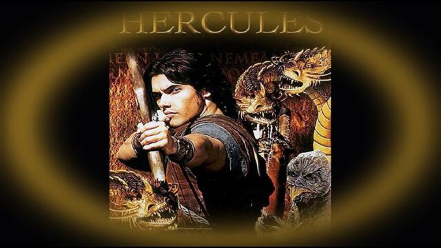 Херкулес - БГ аудио (BG audio)