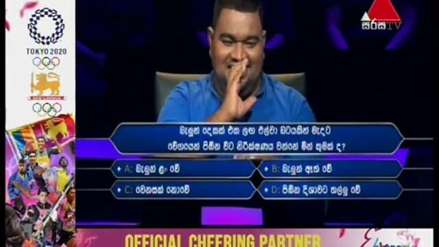 Sirasa Lakshapathi 24-07-2021