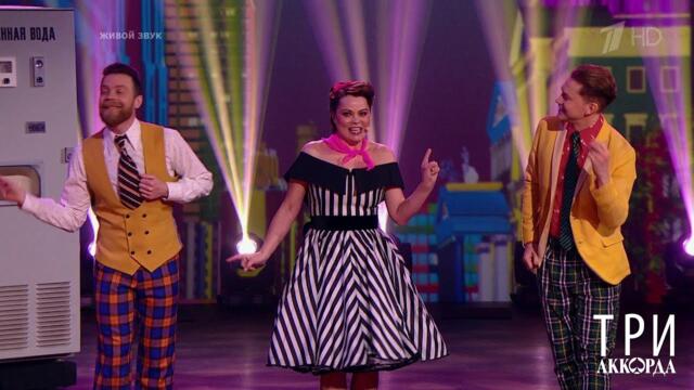 Наталья Громушкина - "Оранжевый кот". Три аккорда. Шестой сезон. Фрагмент выпуска от 25.07.2021