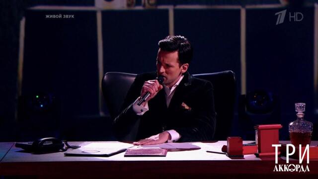 Дмитрий Колдун - "Ночь". Три аккорда. Шестой сезон. Фрагмент выпуска от 25.07.2021