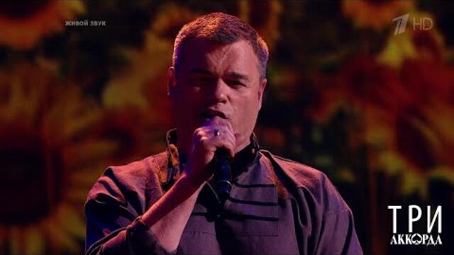 Евгений Дятлов - "Когда мы были на войне". Три аккорда. Шестой сезон. Фрагмент выпуска от 25.07.2021