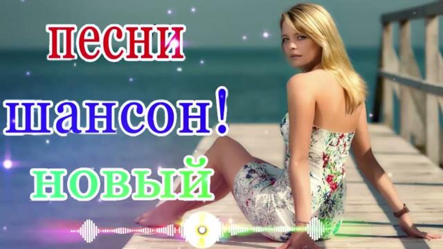 ВЫХОДНЫЕ НА ДАЧЕ ❀ ЛЮБИМЫЕ ПЕСНИ И ЗАЖИГАТЕЛЬНЫЕ ХИТЫ ❀ ОТДЫХАЕМ ХОРОШО ❀