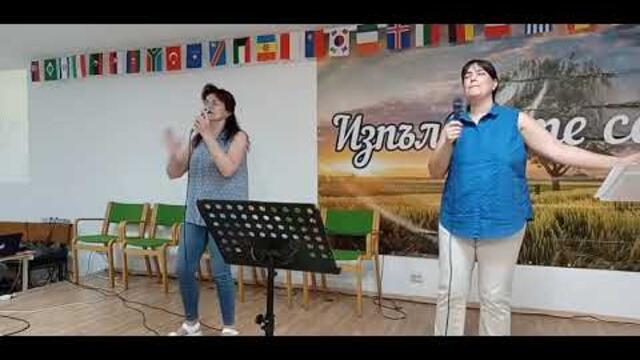 "От къде идваме и накъде отиваме" -  п-р Боян Боянов, 25.07.2021