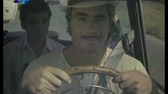 Баш майсторът на море (1982) Bg  Audio/Бг Аудио