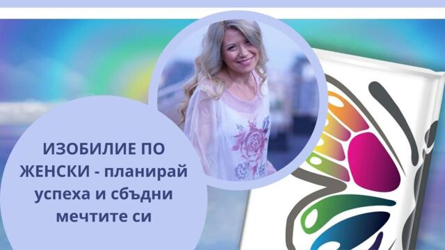 Как да организираме времето си?