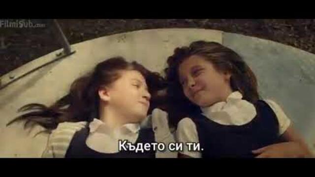 Мъченици (2015) Бг субтитри