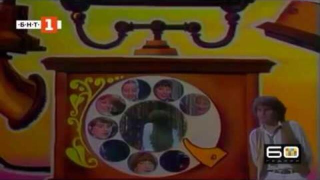 Бг естрада от 80 те  Познати и харесвани песни  Част 1