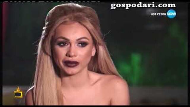 Мис плеймейт Нора Недкова стигна дъното в Черешката на тортата