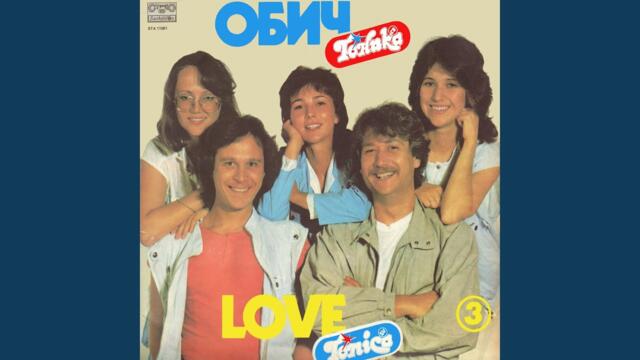 Тоника СВ   -   Обич