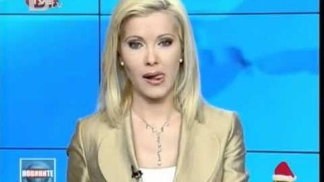 Къде се поставя пълния член - Господари на Ефира