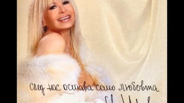 ЛИЛИ ИВАНОВА. "Большой сборник."  Загругужено 19.01.2018 г.