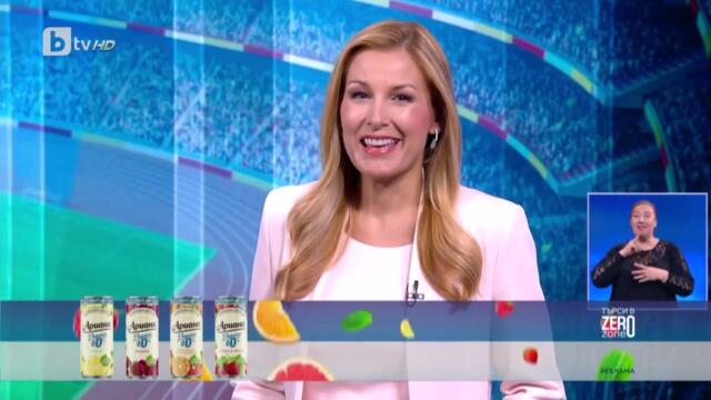 бТВ: ТЪРЖЕСТВАТА В ПЛОВДИВ ЗА СПЕЧЕЛЕНАТА КУПА ПРОДЪЛЖАВАТ