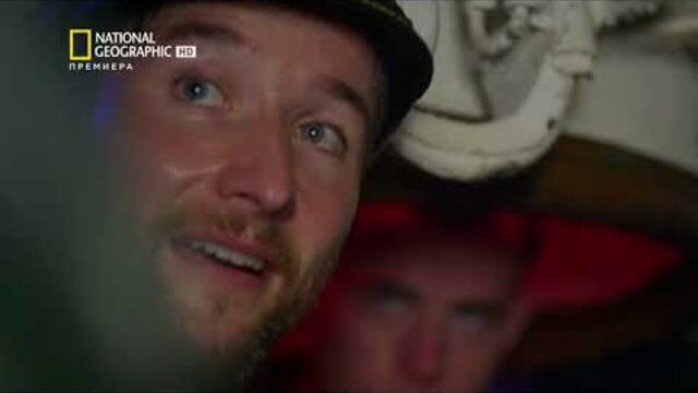 Втора световна война   Ад под водата   Убийствен удар   HD   БГ АУДИО  National Geographic Хитлер