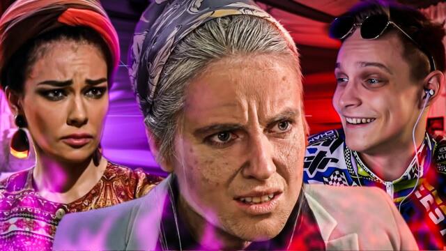 ПОСТАРЕЛА ПОСЛЕ БРАЧНОЙ НОЧИ! СЕРИАЛ "ПОРЧА"!