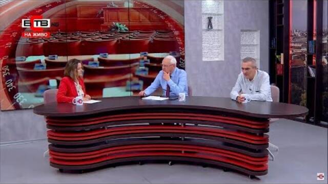 ✅ "АКТУАЛНО ОТ ДЕНЯ" с водещ НОРА СТОИЧКОВА (27.07.2021)