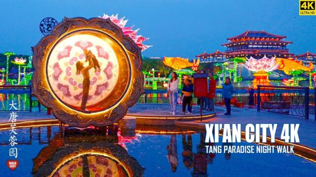 Night Walk In Xi'an Tang Paradise | A Dreamland Of Chinese Tang Dynasty | 4K HDR | 西安 | 大唐芙蓉园