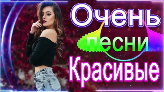 Вот Зажигательные песни Аж до мурашек Остановись постой Сергей Орлов 🎵 Альбом русской песни 2021