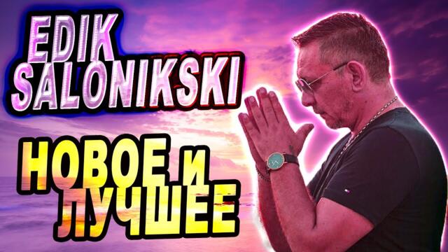 Каждая песня ХИТ!