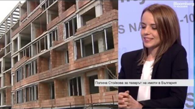 Полина Стойкова: През 2016 очакваме ръст до 7% на имотния пазар