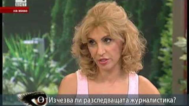 Светослава Тадаръкова в Денят отблизо с Мира