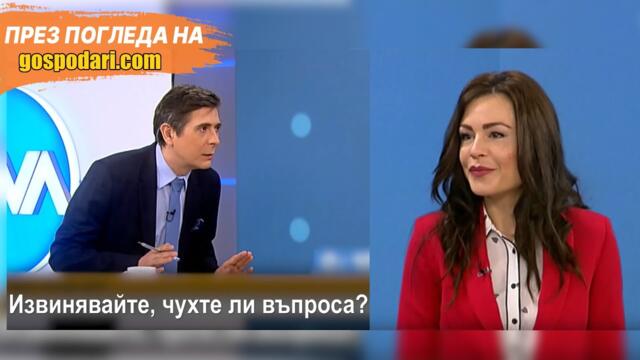 ЗНАЕ ЛИ ЕЛЕНА ПЕШЕВА ОТ "ВОЛЯ" КАКВО Е ПРЕСПАНСКИЯТ ДОГОВОР?