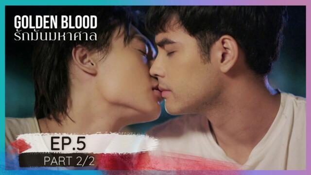 Golden Blood EP6 PART 2/2 [ENG France German Spanish Hindi Indo Japan etc CC]