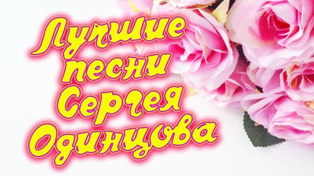 Всем отличного дня и хорошего настроения на целый день.