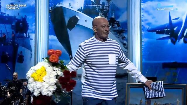 Александр Розенбаум — «Вальс-бостон». 25.07.2021