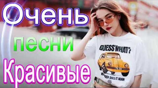 ПОДАРИ МНЕ НОЧЬ 🍂 ХИТЫ ШАНСОНА ДЛЯ ТАНЦПОЛА 🍂