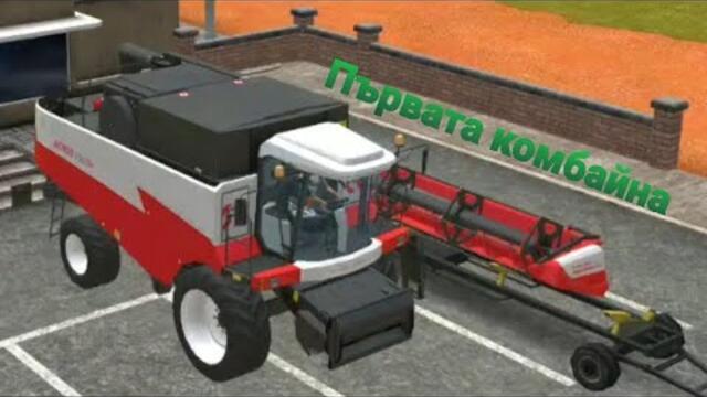 Farming simulator 18 ep.1-От първия епизод с нова комбайна🚜