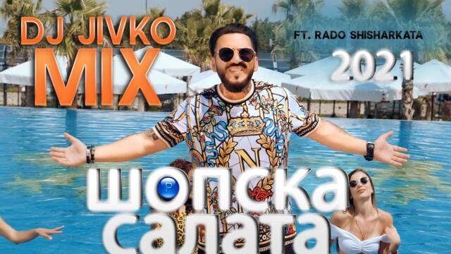 DJ JIVKO MIX ft. RADO SHISHARKATA - Шопска салата • 2021 •