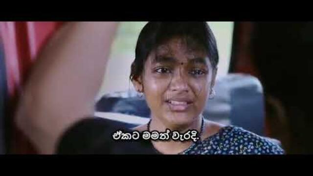 Naachiyaar (2018) _ දූෂණ අපරාධය _ with Sinhala Subtitles