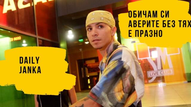 АВЕРИТЕ СИ ДОЙДОХАААААА ❤️😍 | Сезон 1 Епизод 36