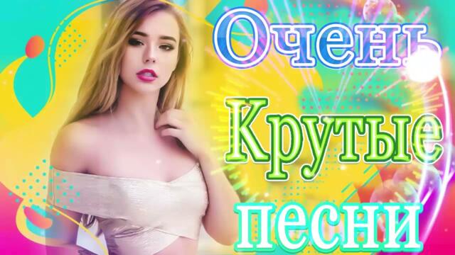 ПОДАРИ МНЕ НОЧЬ 🍂 ХИТЫ ШАНСОНА ДЛЯ ТАНЦПОЛА 🍂