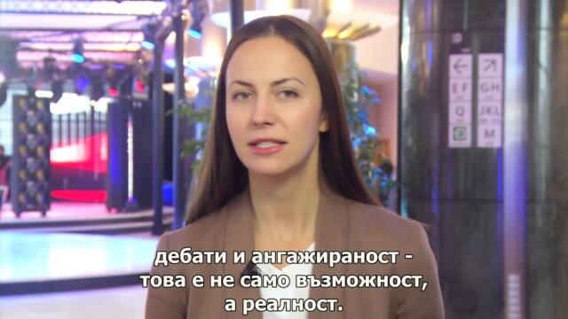 Обръщение на Ева Паунова по повод проекта Градове за теб, градове за Европа
