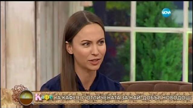 „На кафе” с евродепутата Ева Паунова - част 1 (13.04.2016г.)