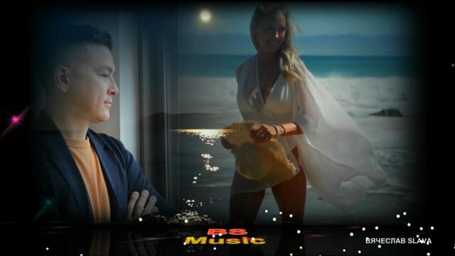 Дон Эдуардо бэнд - Луна