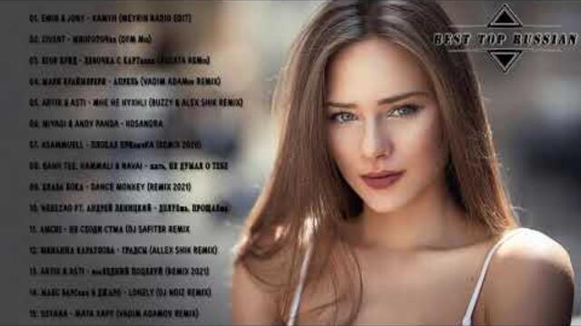 ТОМ 1 ❤❤❤ СУПЕР ПРОДУКТЫ 2021 ♫ СБОРНИК ЛУЧШЕЙ ПЕСНИ 2021, ЛУЧШЕЙ МУЗЫКИ России 2021. РЕМИКС 2021.
