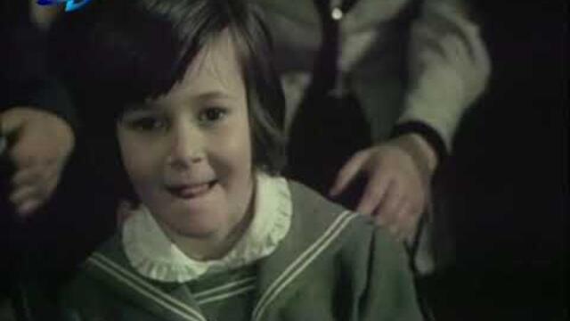 Мера Според Мера 3