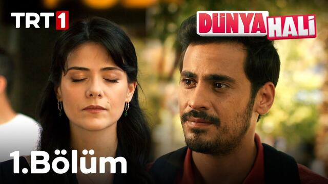 Dünya Hali 1. Bölüm