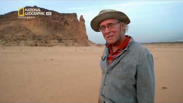 Чернокожите фараони   Потънали съкровища  National Geographic  HD   БГ АУДИО