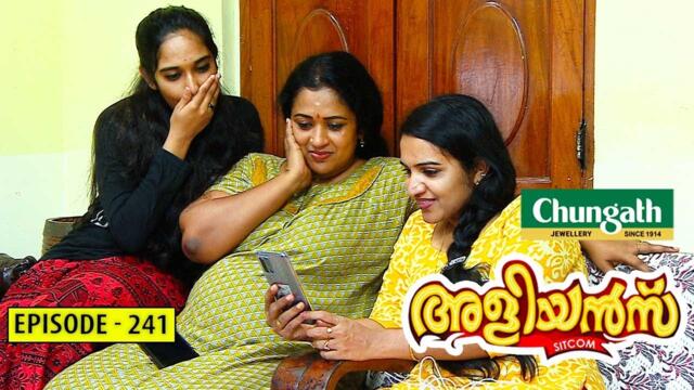 Aliyans - 241 | ചില നല്ല പ്രവർത്തികൾ | Comedy Serial (Sitcom) | Kaumudy